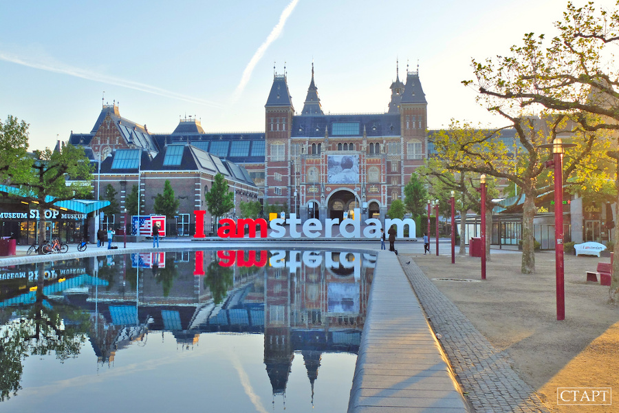Стела Iamsterdam и Национальный Музей