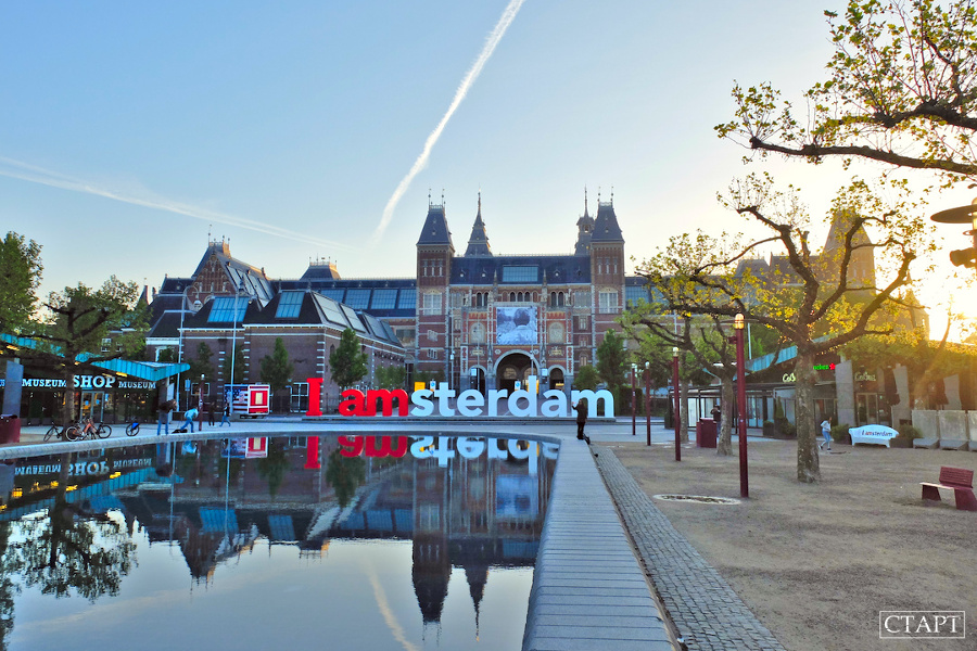 Как выбрать отель в Амстердаме